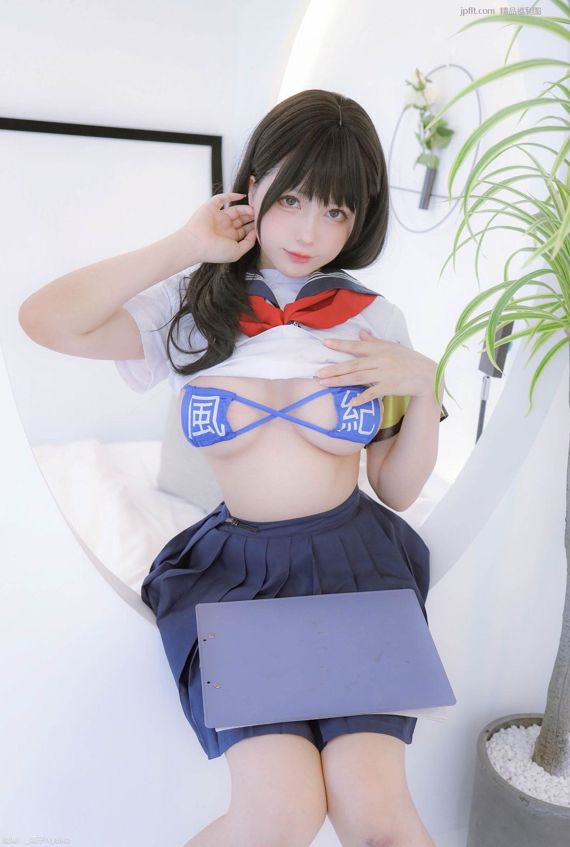 ]  [Coser Nyako ίԱ/85P P.15